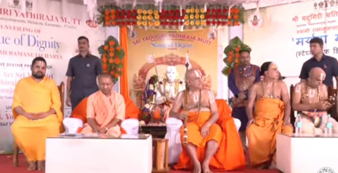 अयोध्या में रामानुजाचार्य की मूर्ति का सीएम योगी ने क‍िया अनावरण, बोले- भारत है वेदों की परम्‍परा