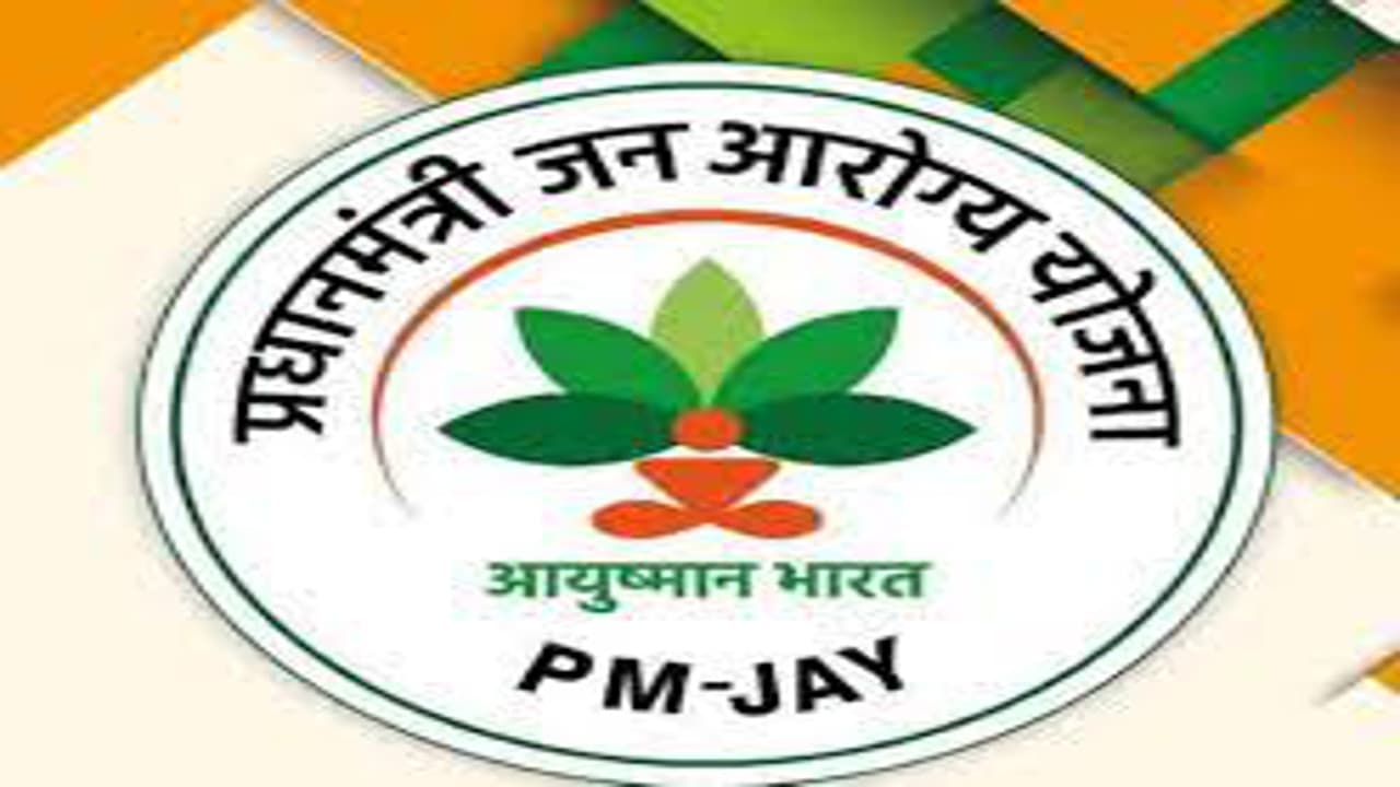 यूपी के बुजुर्गों की सेहत का ख्याल रखेगी सरकार, यूपी के 13.64 लाख परिवार आयुष्मान योजना में  जोड़े जाएंगे