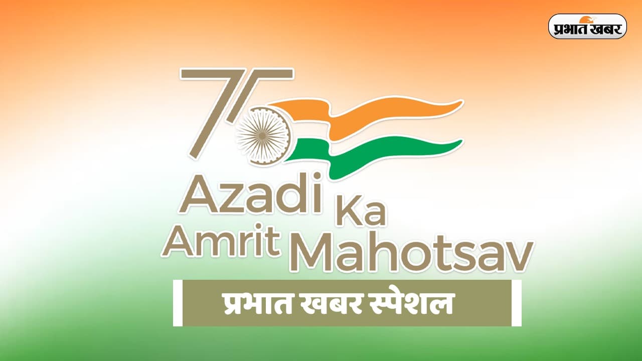 आजादी का अमृत महोत्सव : आंदोलनकारी गीतों ने कनकलता बरुआ को बनाया क्रांतिकारी