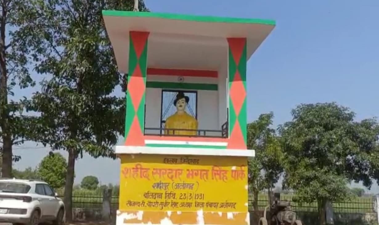 बलिदान दिवस: अलीगढ़ में शहीद भगत सिंह ने बच्चों के लिए खोला था स्कूल, लेकिन पूरी नहीं हुई आखिरी इच्छा