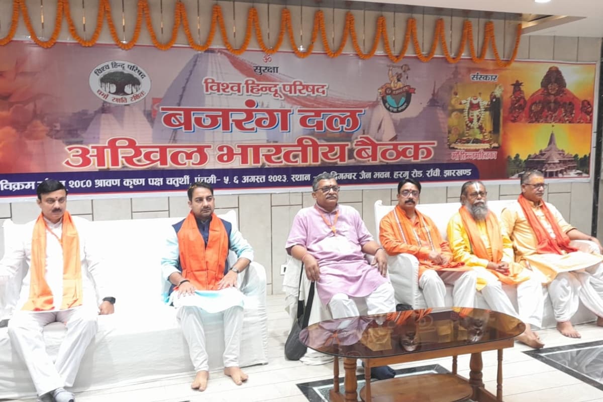 जनजातीय युवतियों से विवाह कर आरक्षण का लाभ लेना असंवैधानिक, बजरंग दल की बैठक में बोले VHP के मिलिंद परांडे