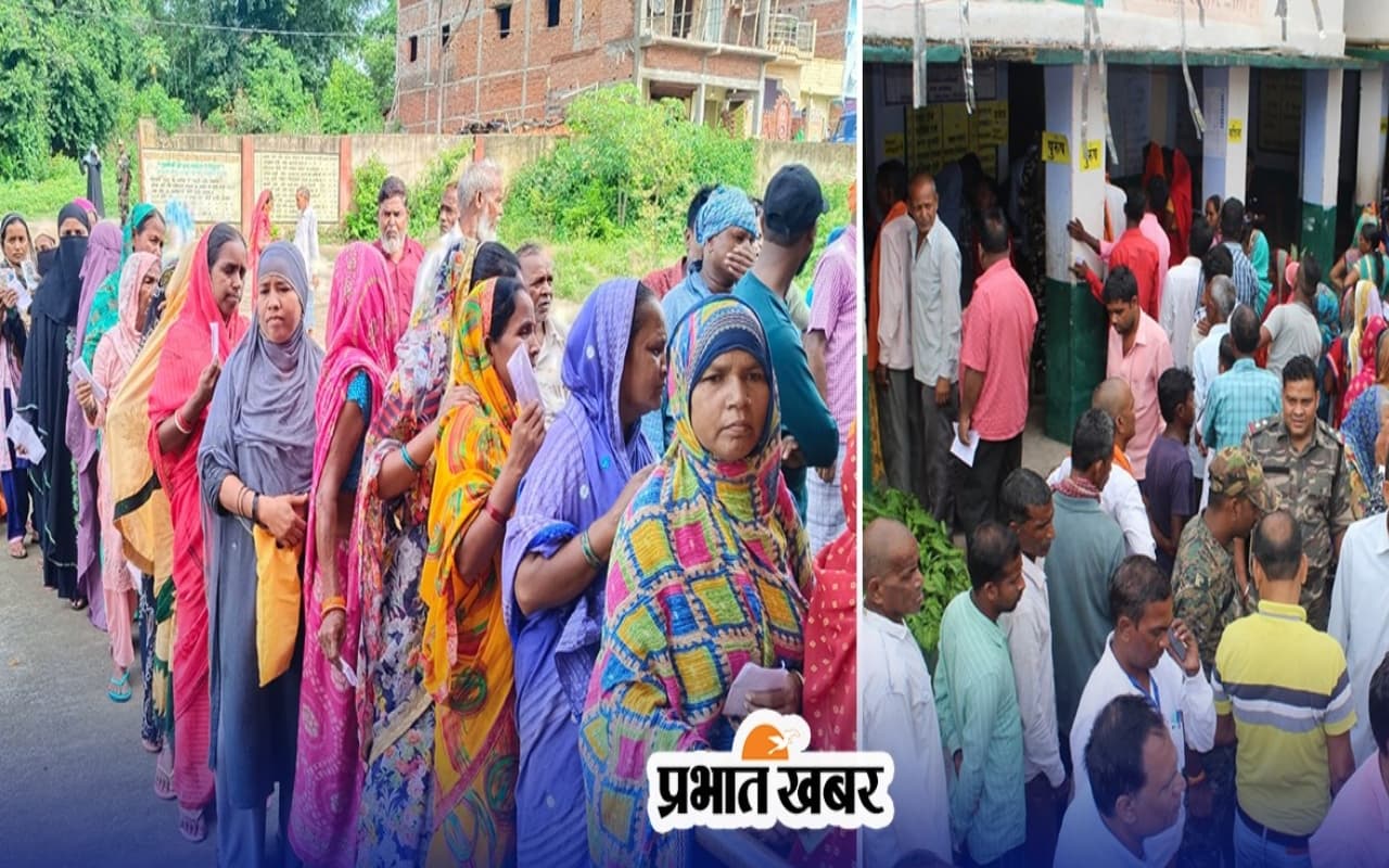 VIDEO: कड़ी सुरक्षा के बीच डुमरी उपचुनाव के विभिन्न बूथों पर लोगों ने बढ़-चढ़कर किया मतदान
