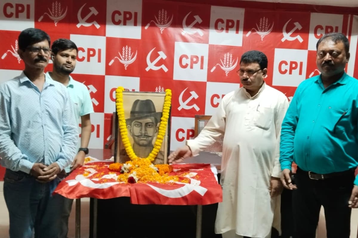 झारखंड: शहीद-ए-आजम भगत सिंह की जयंती पर संकल्प सभा, CPI के नेता बोले-क्रांतिकारी विचारों को जन-जन तक पहुंचाएं