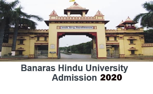 BHU Admissions 2020: बनारस हिंदू विश्वविद्यालय के एंट्रेंस एग्जाम के तारीखों की हुई घोषणा, कोरोना काल में आयोजित की जाएंगी परीक्षा