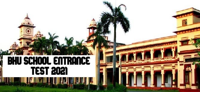 BHU School Entrance Test 2021: बीएचयू स्कूल एंट्रेंस टेस्ट के लिए ऐसे करें आवेदन, जानें कब होंगे एक्जाम