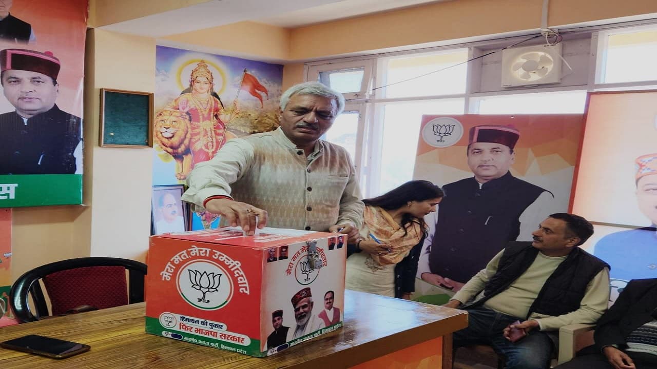 Himachal Pradesh Election 2022: हिमाचल में प्रत्याशियों के चयन के लिए BJP ने अपनाई मतदान की नई रणनीति