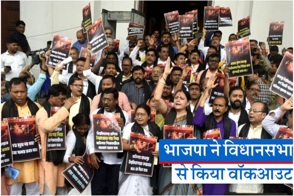 Video : विधानसभा में भाजपा नेता शुभेंदु अधिकारी ने जेयू मामले में की एनआईए जांच की मांग