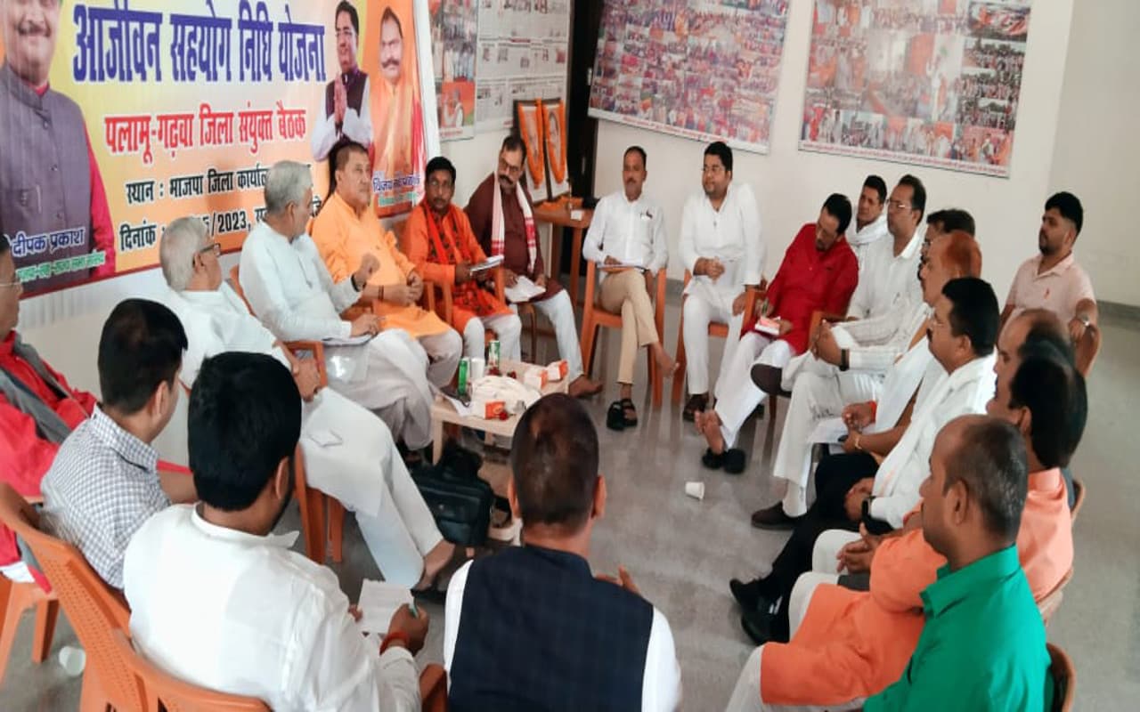 मिशन 2024 : बीजेपी ने शुरू की महाजनसंपर्क अभियान, पार्टी के कार्यों को जनता तक पहुंचाने पर जोर