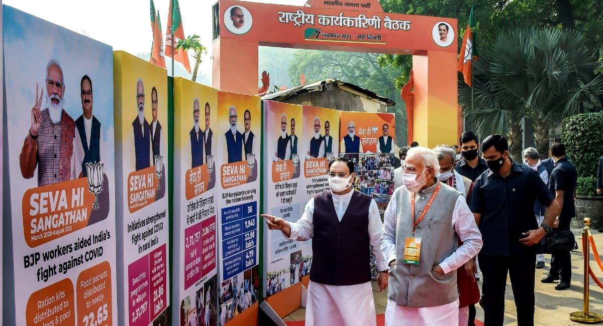 बीजेपी की राष्ट्रीय कार्यकारिणी की बैठक में बंगाल में राजनीतिक हिंसा, वैक्सीनेशन समेत इन मुद्दों पर हुई चर्चा