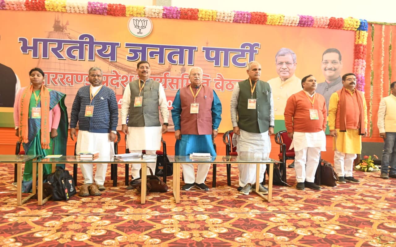 देवघर में BJP प्रदेश कार्यसमिति की बैठक में लिये कई राजनीतिक प्रस्ताव, हेमंत सरकार पर जमकर साधा निशाना