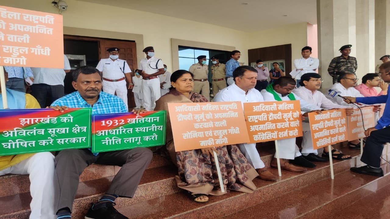 झारखंड विधानसभा मानसून सत्र : सदन के बाहर विपक्ष का हंगामा, सदन की कार्यवाही सोमवार तक के लिए स्थगित