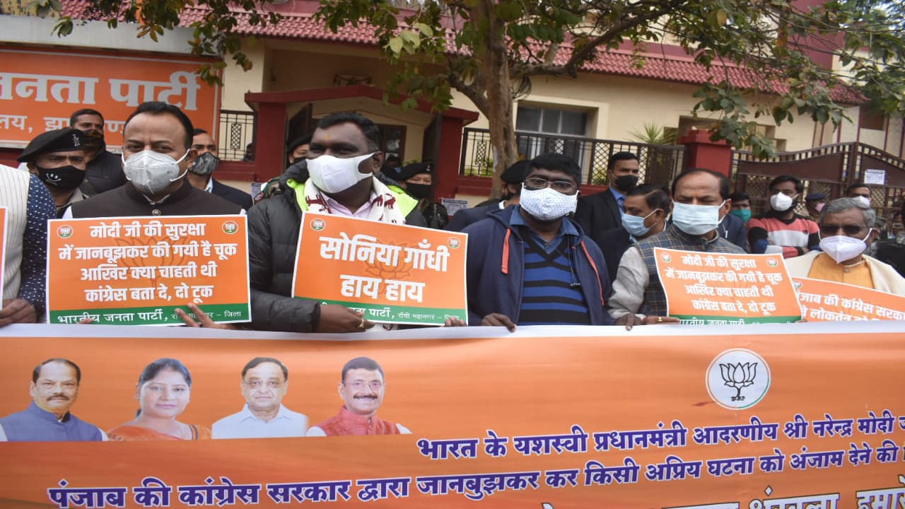 PM मोदी की सुरक्षा में चूक मामले को लेकर BJP ने मानव श्रृंखला बनाकर जताया विरोध, कांग्रेस पर साधा निशाना