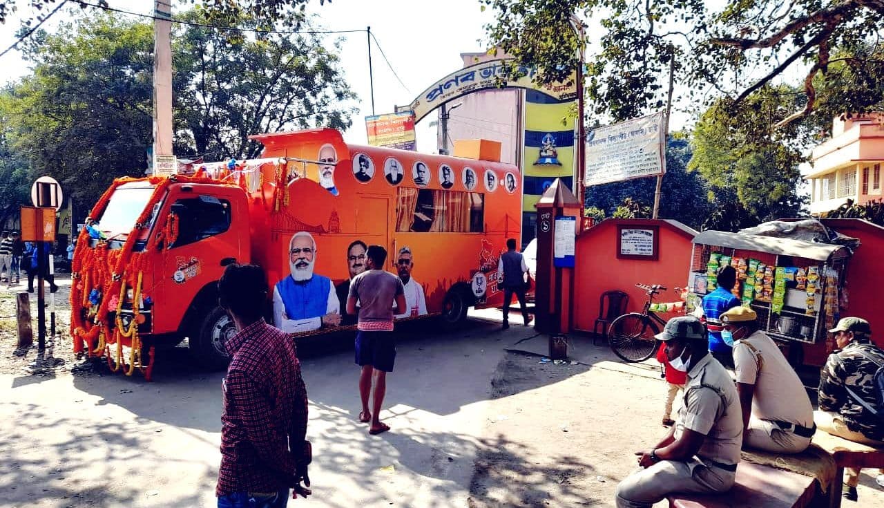 West Bengal Election 2021 Breaking News : बंगाल आ रहे जेपी नड्डा आज तारापीठ और झारग्राम में परिवर्तन यात्रा को दिखायेंगे हरी झंडी