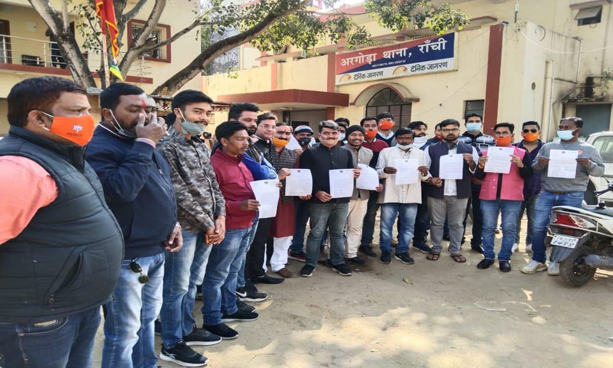 वेब सीरीज 'तांडव' के खिलाफ BJYM नेताओं ने रांची में मामला कराया दर्ज, ठोस कार्रवाई की मांग