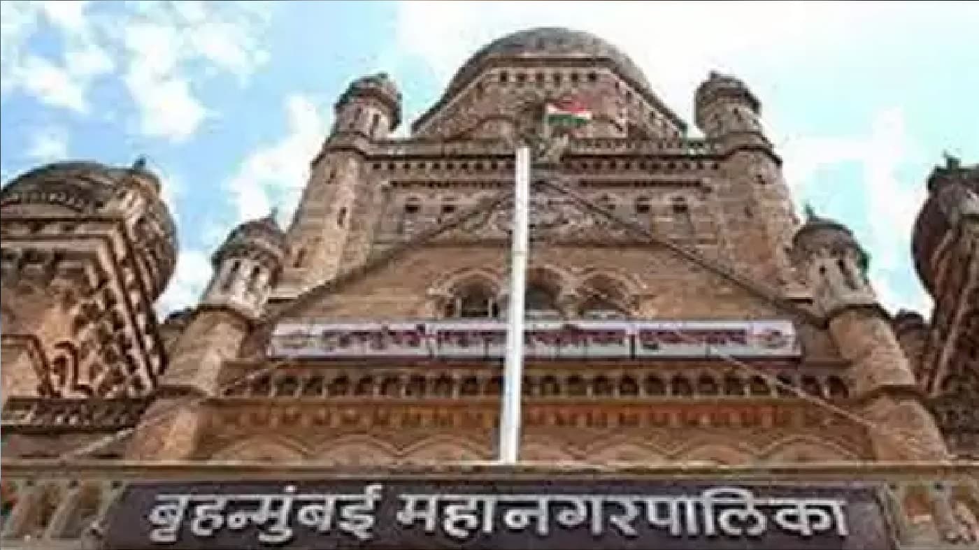 Maharashtra News: BMC बजट पेश, पिछले साल के मुकाबले 14.52 प्रतिशत का इजाफा