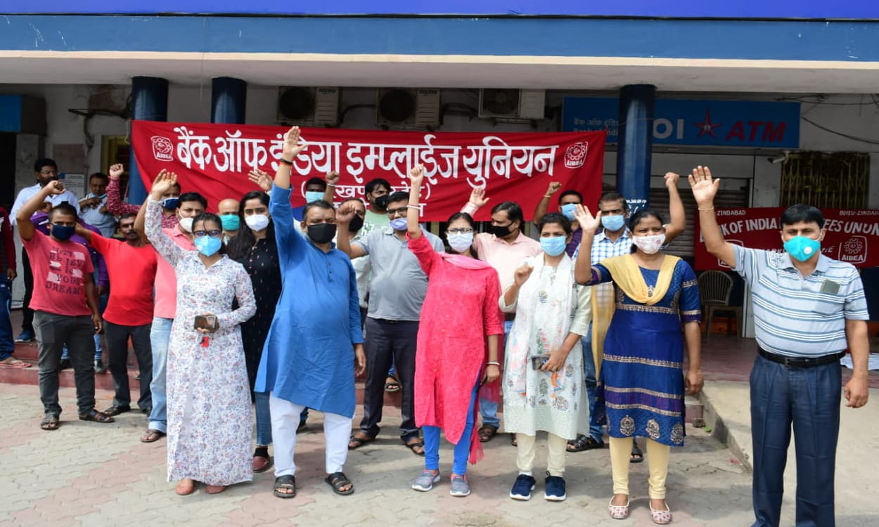 Bank of india strike 2020 : बोकारो में बीओआई के सभी ब्रांचों में लटका ताला, एक दिवसीय हड़ताल पर रहे बैंक कर्मी