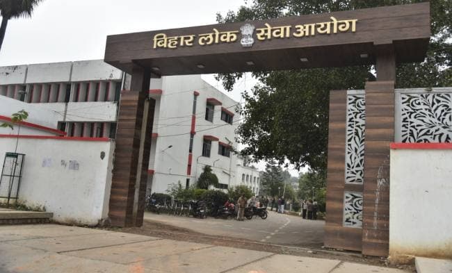 66वीं बीपीएससी: अंतिम रिजल्ट जारी, 685 रहे सफल, वैशाली के सुधीर कुमार रहे टॉपर