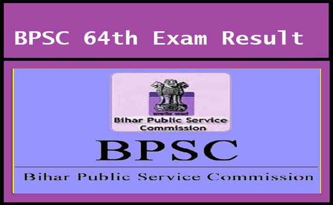BPSC 64th Exam Result: जारी हुआ बीपीएससी परीक्षा का अंतिम परिणाम, ऐसे देखें अपना रिजल्ट bpsc.bih.nic.in