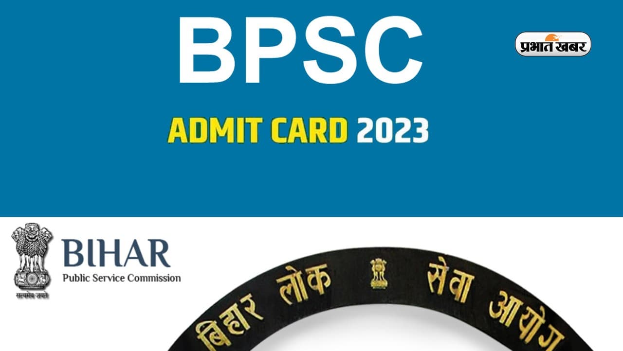BPSC Bihar Teacher Admit Card 2023: 1 दिन बाद बिहार शिक्षक की परीक्षा, चेक करें सेंटर डिटेल, न करें ऐसी गलती