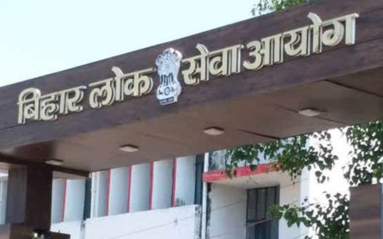 BPSC 70th Notification 2024: 70वीं सिविल सेवा परीक्षा के लिए अधिसूचना जारी, पात्रता मानदंड और परीक्षा तिथि