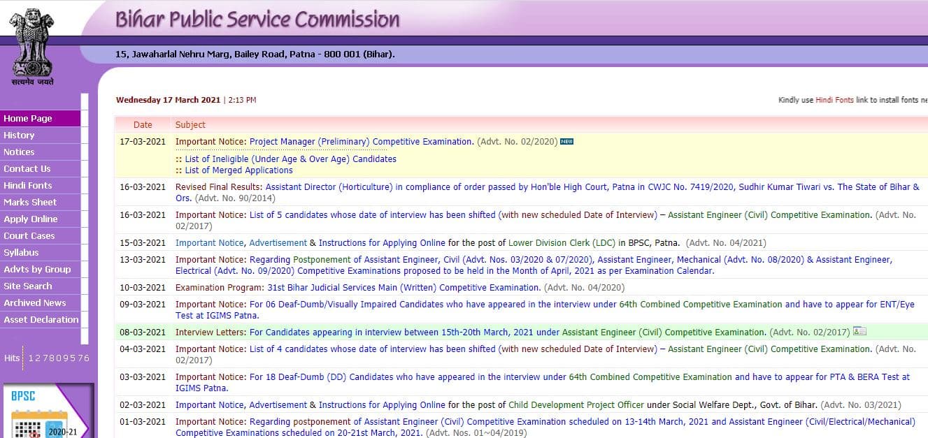 BPSC LDC Recruitment 2021:  इंटर पास  के लिए बिहार में नौकरी पाने का मौका, BPSC में LDC के लिए कल से भरे फॉर्म