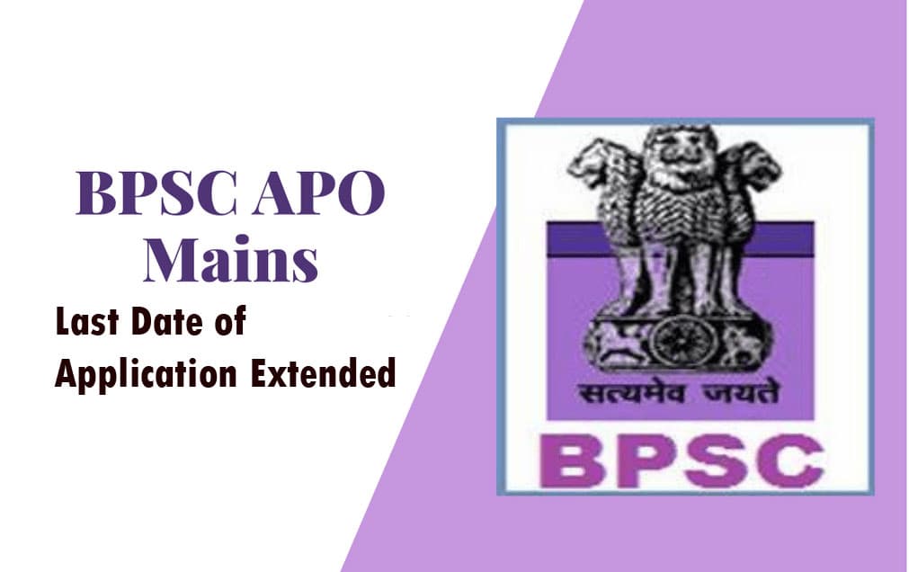 BPSC APO Mains Exam 2021: बीपीएससी  सहायक अभियोजन पदाधिकारी मुख्य परीक्षा के लिए आगे बढ़ी रजिस्ट्रेशन डेट, अब इस दिन तक करें आवेदन
