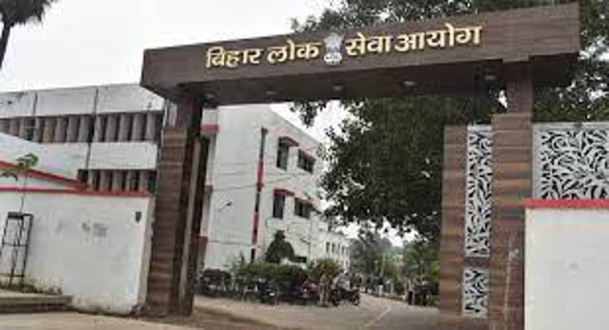 BPSC असिस्टेंट ऑडिट ऑफिसर के मेंस एग्जाम के लिए शुरू हुआ रजिस्ट्रेशन, PT में 1696 छात्र हुए सफल