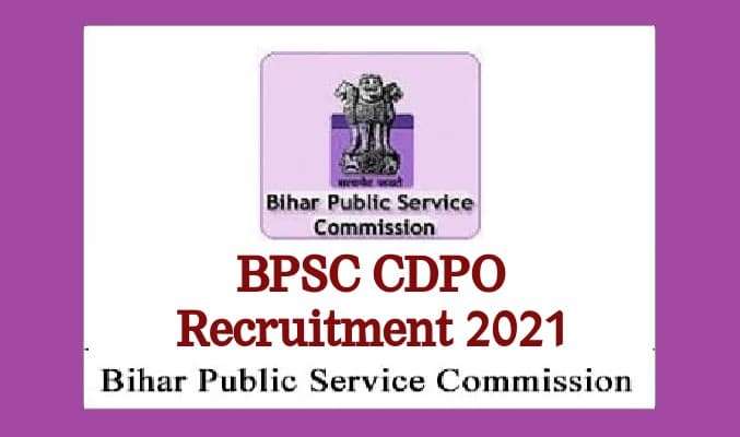 BPSC Recruitment 2021: बिहार लोक सेवा आयोग ने निकाली इन पदों पर नियुक्ति, सैलरी के रुप में मिलेंगे 1 लाख से ज्यादा रुपये