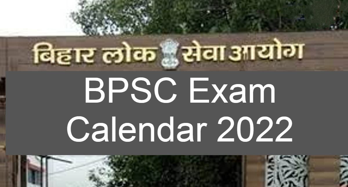 BPSC Exam Calendar 2022: बीपीएससी परीक्षा कैलेंडर जारी, बिहार पब्लिक सर्विस कमीशन 67वीं परीक्षा अगस्त में