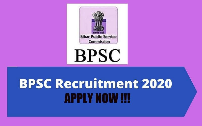 Sarkari Naukri, BPSC 66th notification 2020: बीपीएससी 66वीं संयुक्त प्रारंभिक परीक्षा के लिए जारी हुआ नोटिफिकेशन, 28 सितंबर से शुरू होगा आवेदन, जाने पूरी डिटेल
