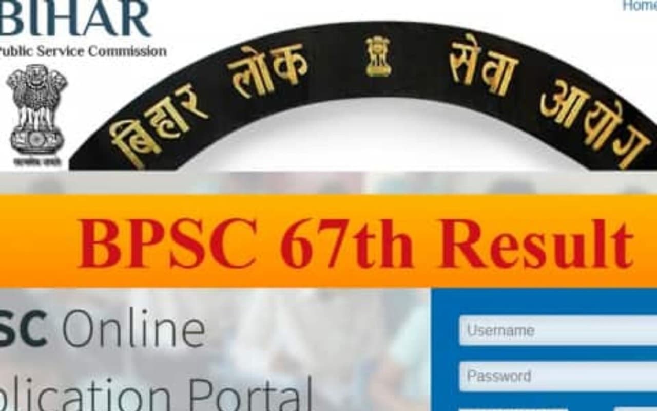 BPSC 67th Mains Result 2023 Declared: bpsc.bih.nic.in यहां चेक करें परीक्षा परिणाम, जानें कितने छात्र हुए सफल