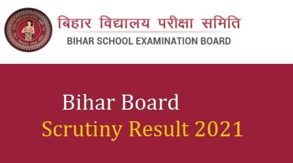 Bihar Board Result 2021: बिहार बोर्ड 12वीं स्क्रूटनी का रिजल्ट जारी, ऐसे करें चेक biharboardonline.com