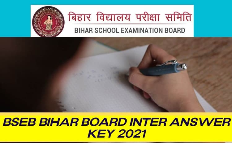 BSEB Bihar Board Inter Answer Key 2021 : बिहार बोर्ड 12वीं परीक्षा की आंसर-की रिलीज, ऐसे दर्ज करें आपत्ति biharboardonline.bihar.gov.in