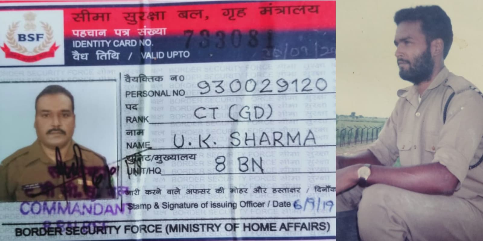 कोरोना रिपोर्ट का इंतजार करते रहे डॉक्टर, बोकारो के बीजीएच अस्पताल में इलाज के अभाव में मर गया BSF का जवान