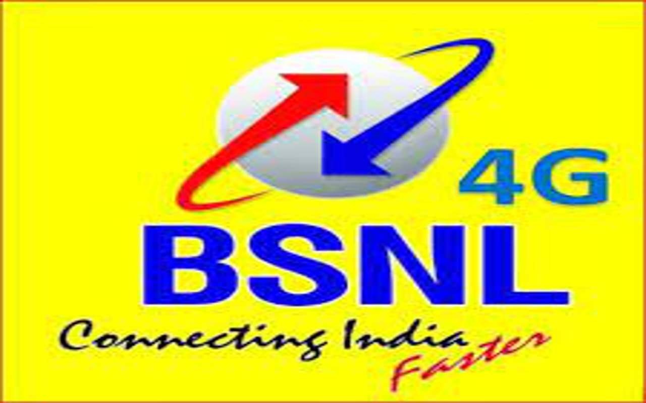 Jharkhand News: BSNL की सेवा लेनेवालों को राहत की खबर, बोकारो में जल्द शुरू होगी 4G सेवा