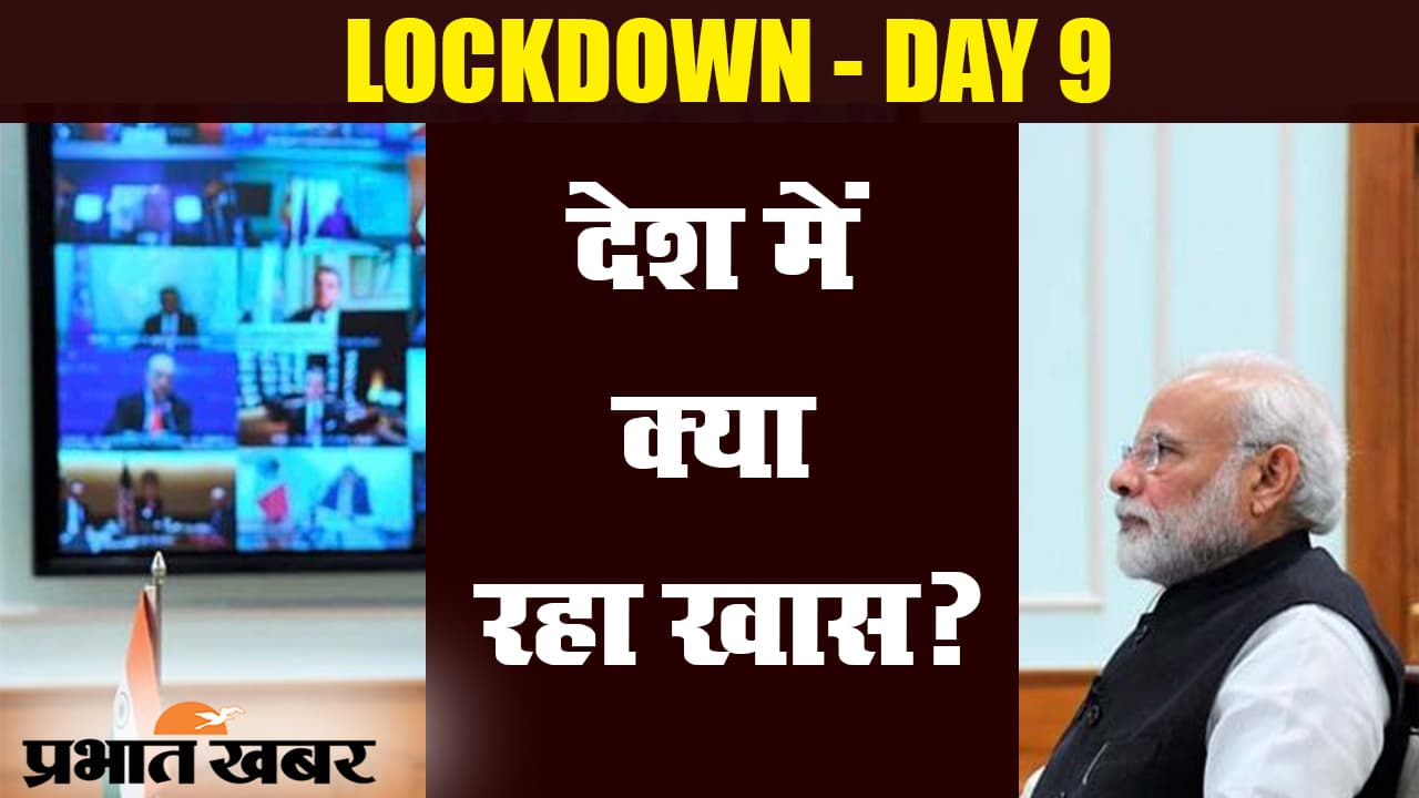 कोरोना वायरस भारत : पीएम नरेंद्र मोदी की बैठक के साथ देश में क्या रहा खास?