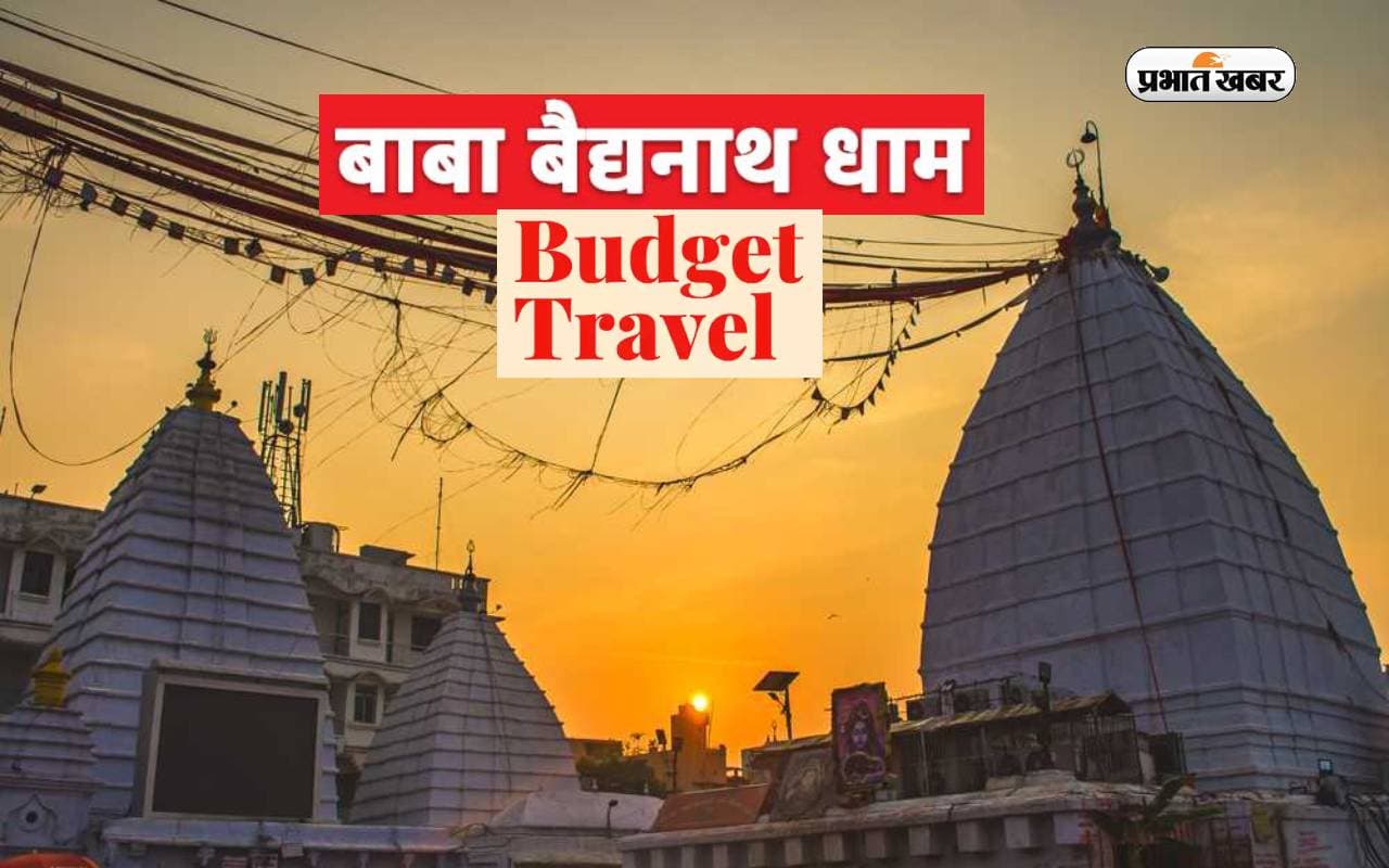 देवघर : शिवगंगा तट काे किया जायेगा अतिक्रमण मुक्त, होगा सौंदर्यीकरण
