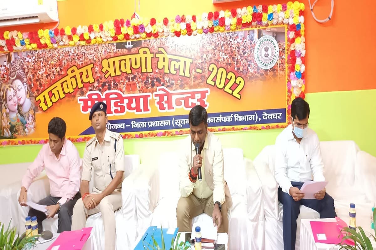Shravani Mela 2022 : बाबा बैद्यनाथ मंंदिर में 40.48 लाख श्रद्धालुओं ने किया जलार्पण, 4.61 करोड़ हुई आय Shravani Mela 2022 : बाबा बैद्यनाथ मंंदिर में 40.48 लाख श्रद्धालुओं ने किया जलार्पण, 4.61 करोड़ हुई आय