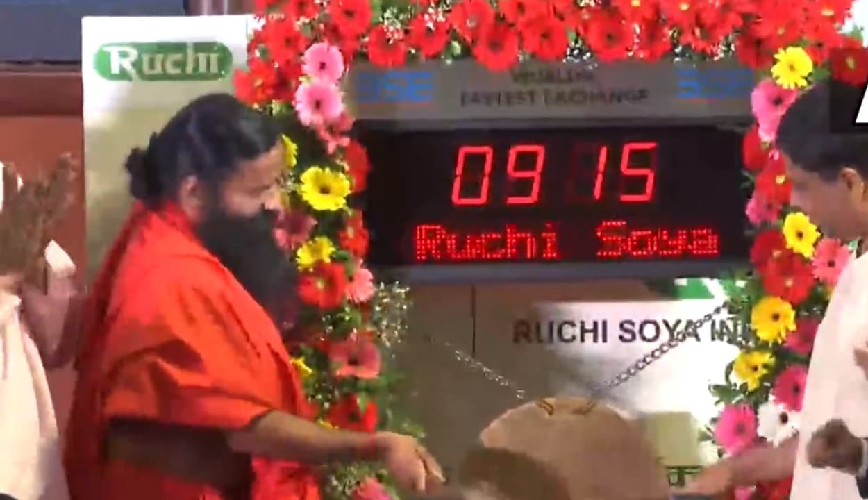रुचि सोया ने 8% बढ़त के साथ शेयर बाजार में मारी धमाकेदार एंट्री, बाबा रामदेव ने खुद की कारोबार की शुरुआत