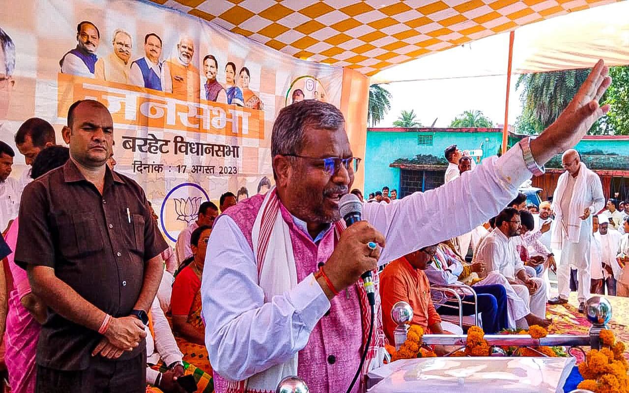 झारखंड : साहिबगंज के भोगनाडीह से बाबूलाल मरांडी ने शुरू की संकल्प यात्रा, हेमंत सरकार पर जमकर साधा निशाना झारखंड : साहिबगंज के भोगनाडीह से बाबूलाल मरांडी ने शुरू की संकल्प यात्रा, हेमंत सरकार पर जमकर साधा निशाना