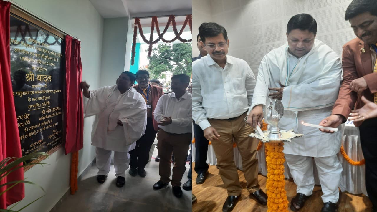 रांची में कृषि मंत्री ने पेट क्लिनिक का किया उद्घाटन, जल्द मिलेगी 24x7 चिकित्सा सुविधा