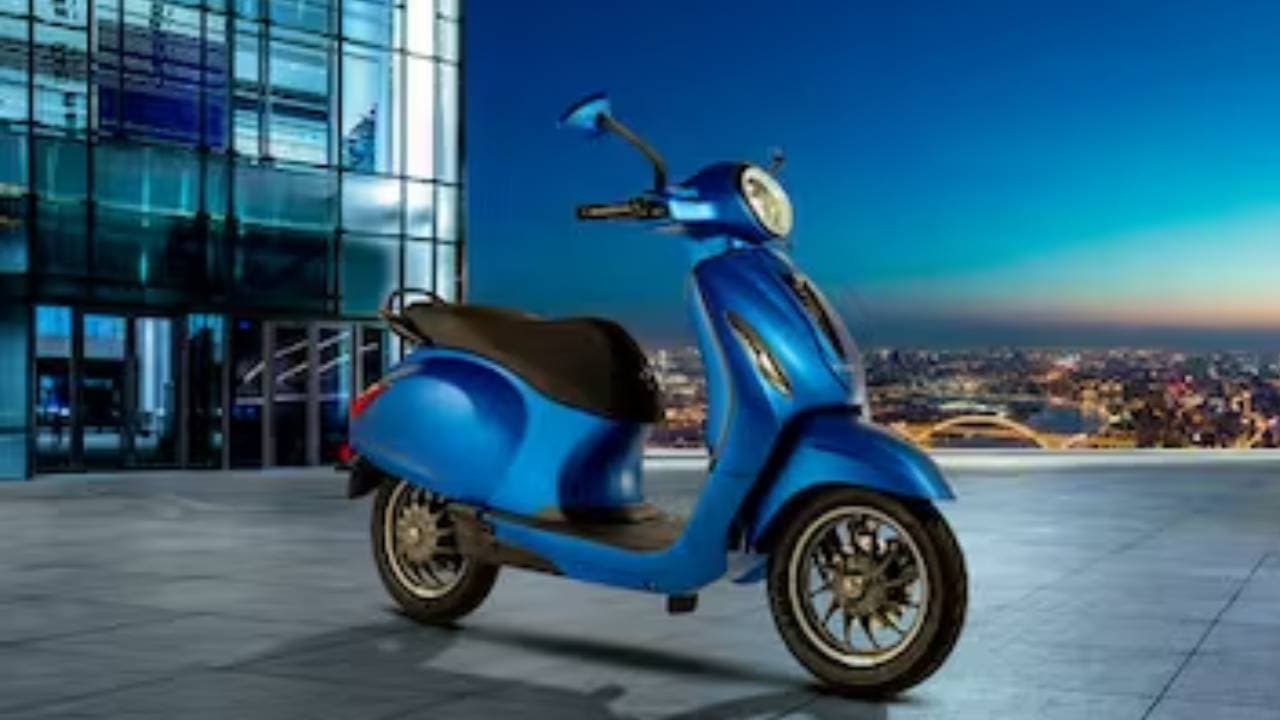 Bajaj ने चेतक इलेक्ट्रिक स्कूटर के दाम घटाए, 20 हजार रुपये तक की छूट