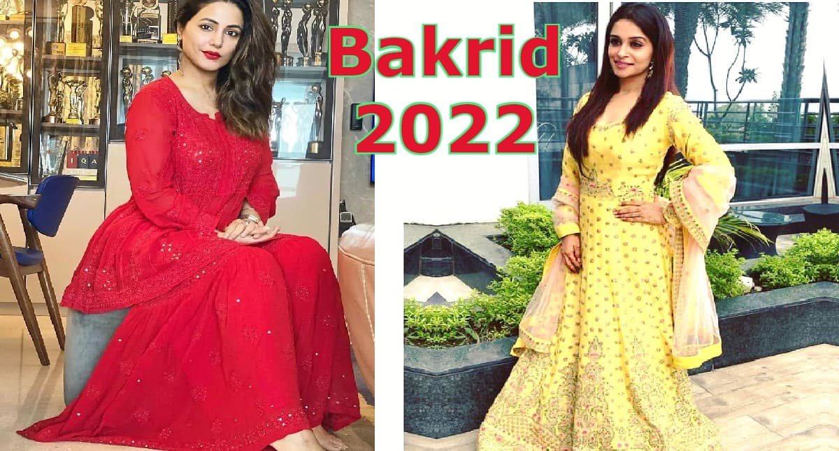 Bakrid 2022: ईद उल अजहा पर दिखना है सबसे स्टाइलिश, तो इन सेलिब्रिटी से लें बेस्ट बकरीद आउटफिट आइडिया