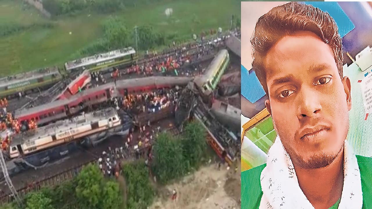 बिहार: बालासोर रेल हादसे के शिकार युवक का शव एक माह बाद पहुंचा घर, डीएनए टेस्ट से हुई पहचान