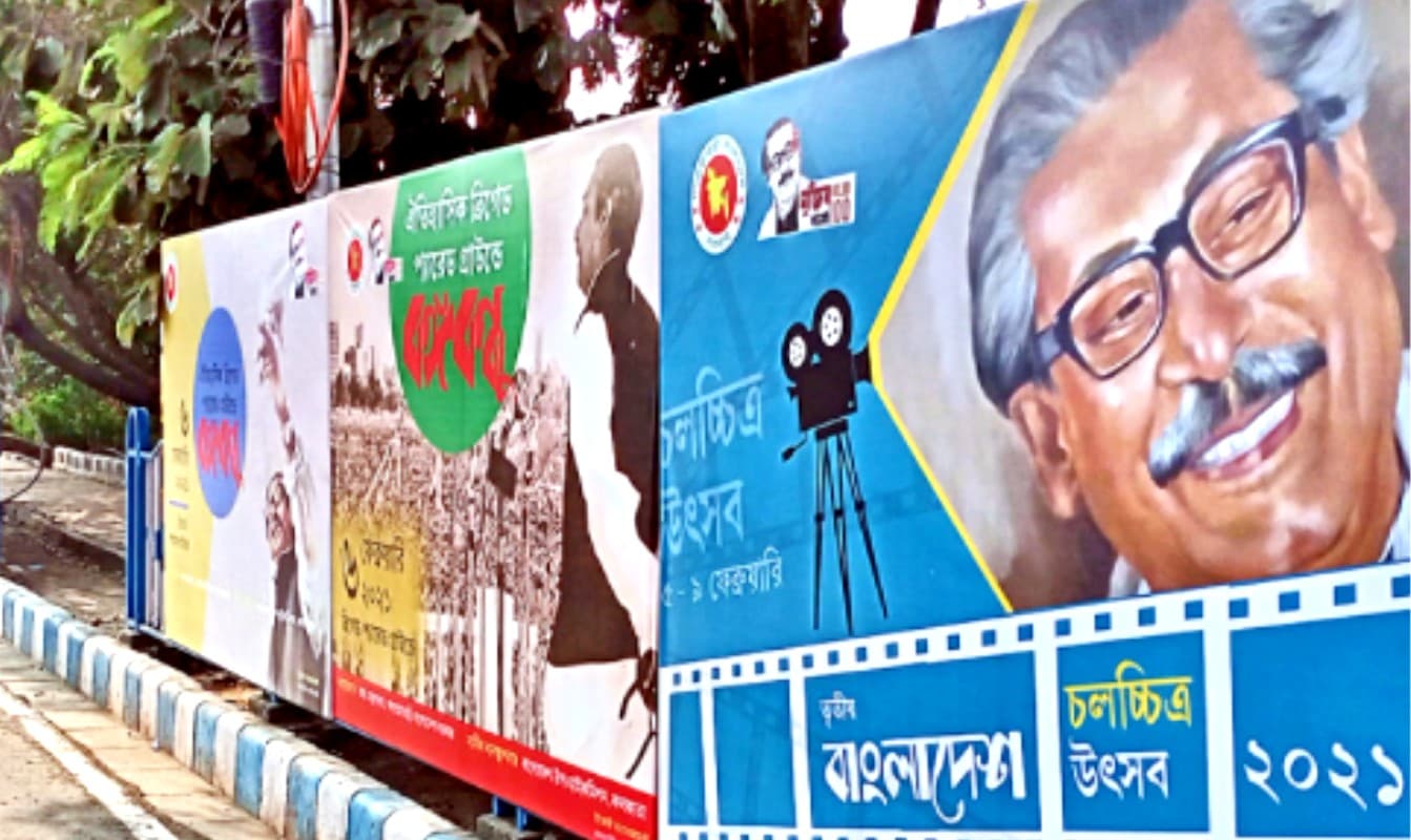 Bangladesh Liberation War: ब्रिगेड में ताजा होंगी बांग्लादेश मुक्ति संग्राम की यादें