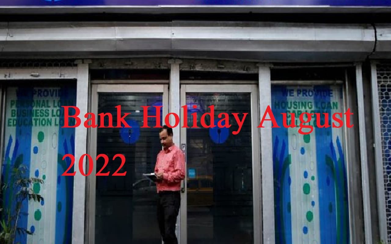 Bank Holiday August 2022: अगस्त में इतने दिन बंद रहेंगे बैंक, झटपट करा लें अपना काम