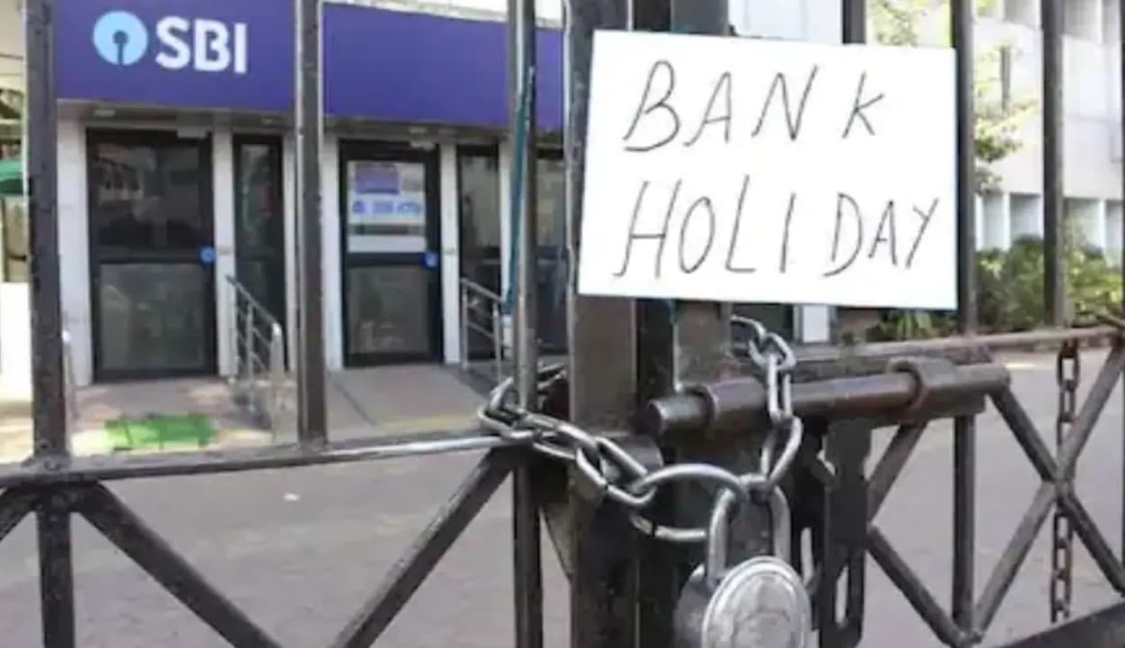 Bank Holidays : जुलाई के अंतिम सप्ताह में 2 दिन बंद रहेंगे बैंक, फटाफट निपटा लीजिए अपना काम