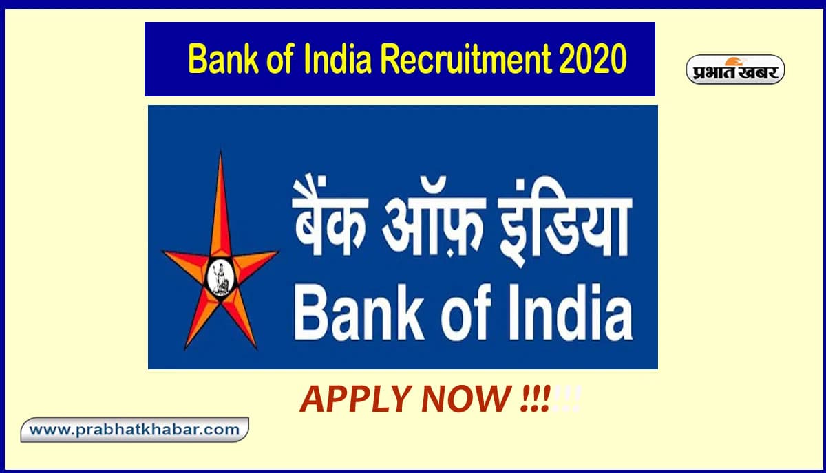 Sarkari Naukri, Bank Of India Recruitment 2020: ऑफिसर वैकेंसी रिक्रूटमेंट हेतु 30 सितंबर से पहले करें आवेदन, आवेदन प्रक्रिया एवं सारे डिटेल्स के लिए देखें यहां