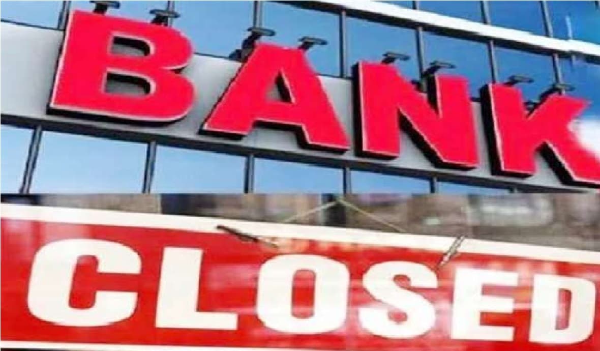Bank Strike: बैंकों की हड़ताल से यूपी में 45 करोड़ का लेनदेन ठप, उपभोक्ता मायूस होकर लौटे