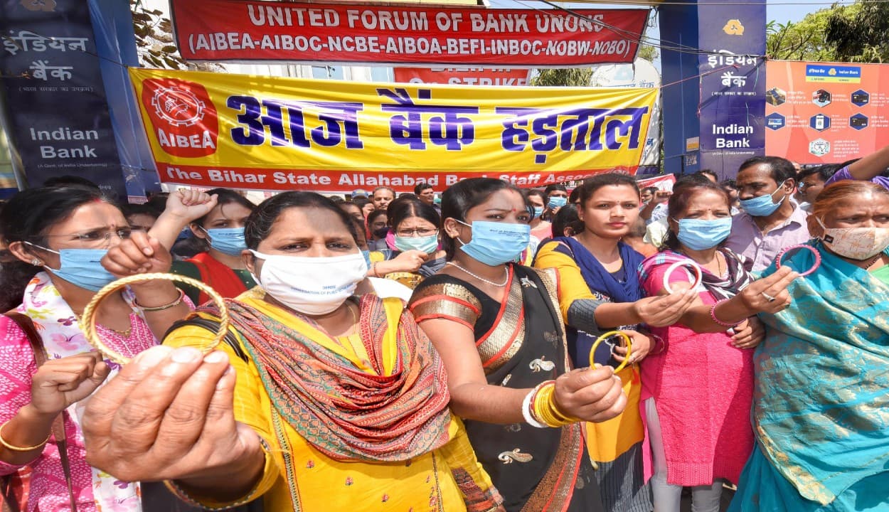 Bank Strike : अगर आप पैसा निकालने बैंक जा रहे हैं तो पहले यह जान लें, आज और कल बंद रहेंगी बैंकिंग सेवाएं, जानिए क्यों?